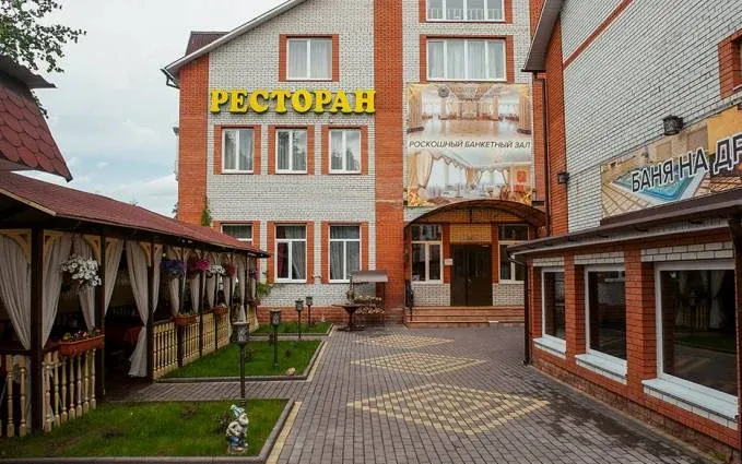 Ресторанно-гостиничный комплекс «Малаховский очаг»