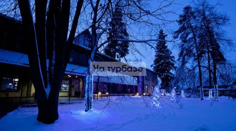 Арт-отель «Пушкино»