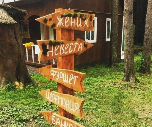 Истра Коттедж (Istra Cottage) — фото 3