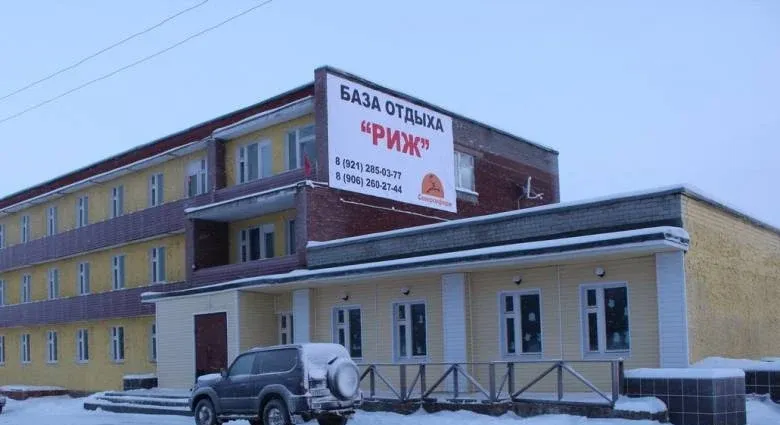 База отдыха «Риж»