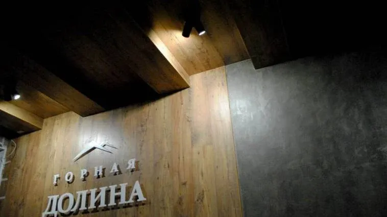 Горная долина — фото 5