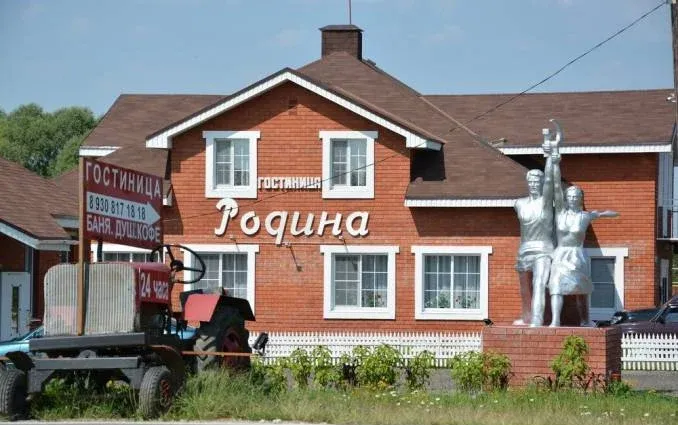 Гостиничный комплекс Родина — фото 4