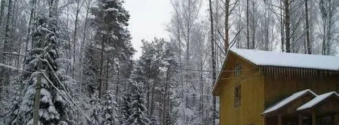 Виктория