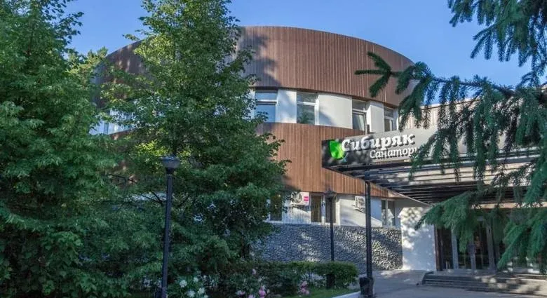 Санаторий «Сибиряк» — фото 2