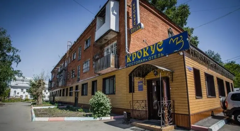 Отель «Крокус» — фото 3