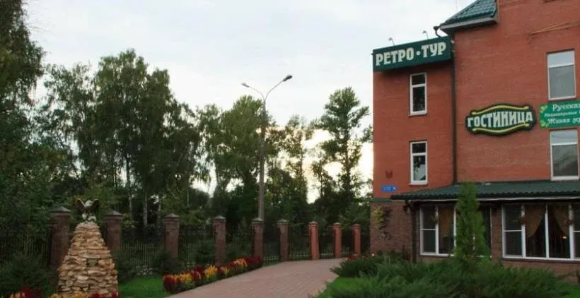 Отель «Ретротур» — фото 2