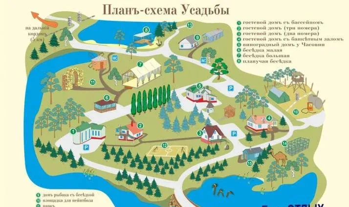 Усадьба ВКвасово — фото 3