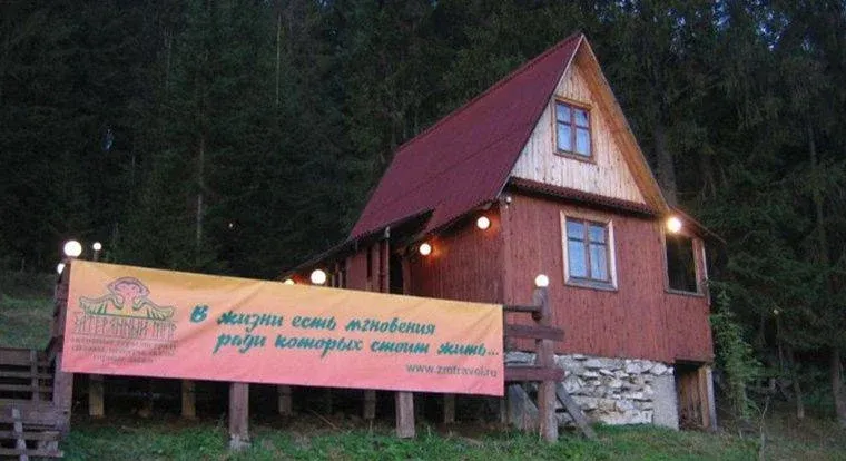 Турбаза «Затерянный мир» — фото 2
