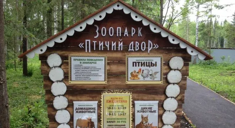 База отдыха «Гостиный двор» — фото 5