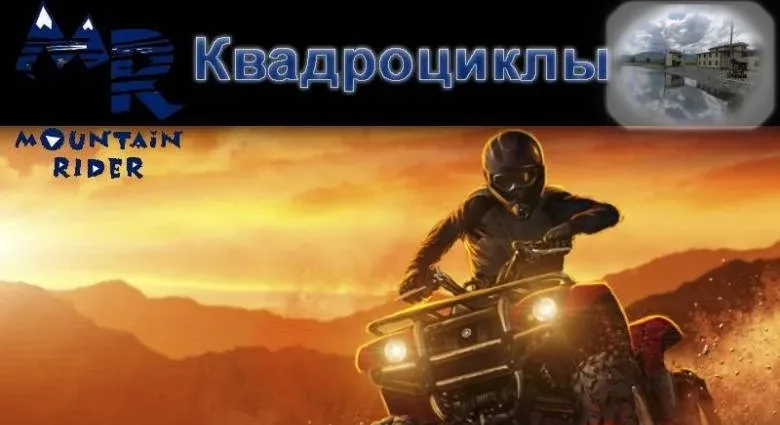 Гостиница Mountain Rider — фото 4