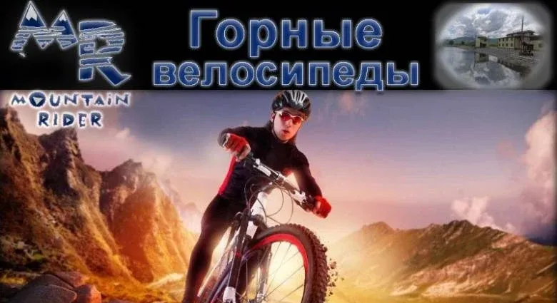 Гостиница Mountain Rider — фото 5