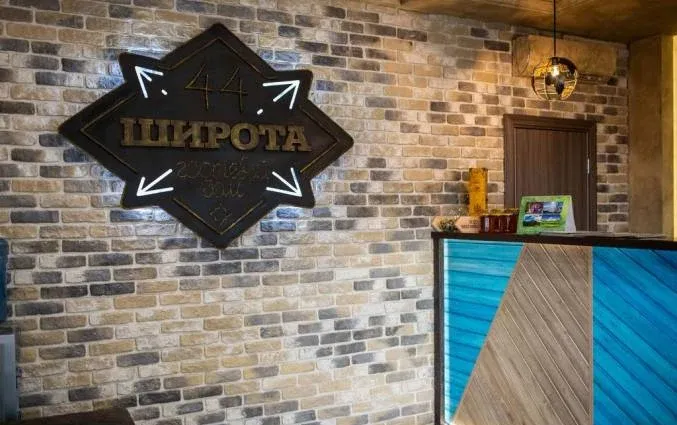 Гостевой дом «44 Широта»