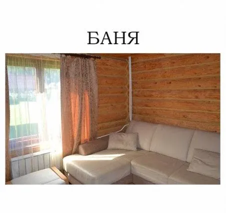 Усадьба «Лузарина» — фото 4