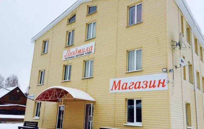 Людмила — фото 3