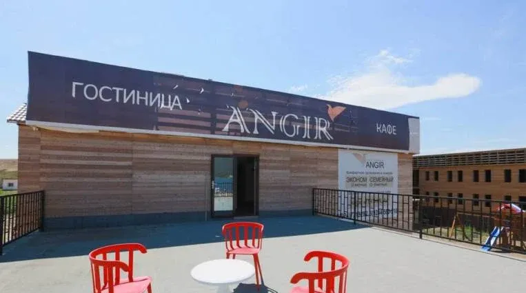 Ангир