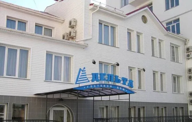Дельта — фото 3
