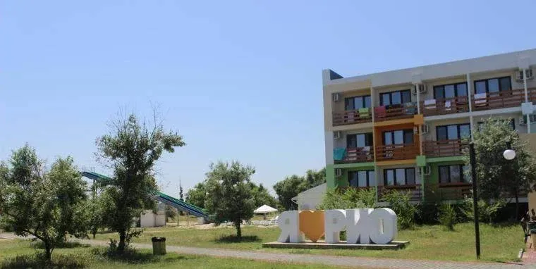 Рио