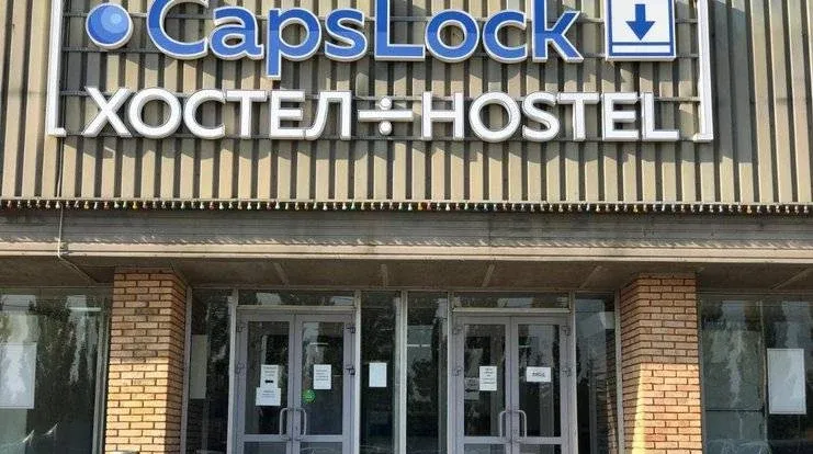 CapsLock капсульный хостел — фото 4