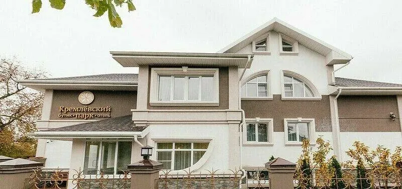 Кремлевский парк — фото 5