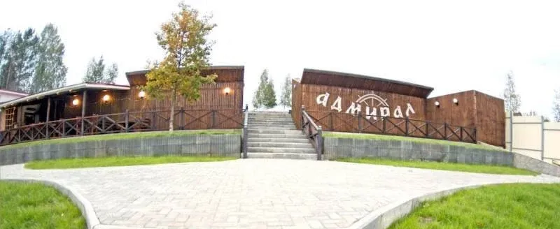 Адмирал