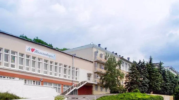 Железноводская Клиника НИИ Курортологии