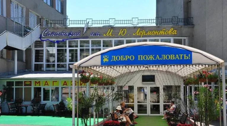 имени Лермонтова — фото 5