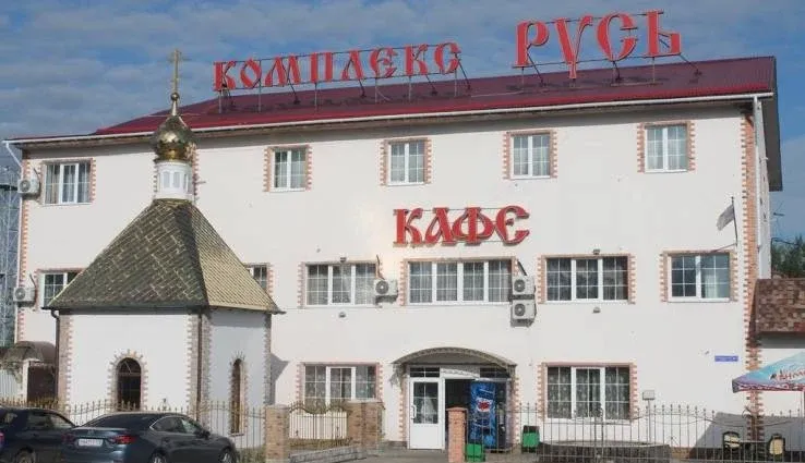 Гостиничный комплекс «Русь» — фото 4