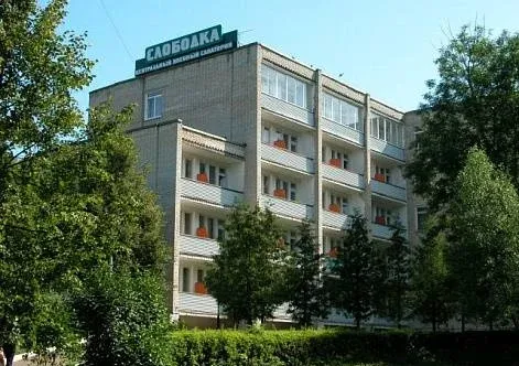 Санаторий «Слободка» — фото 2