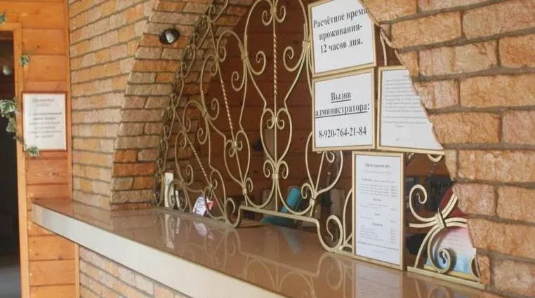 Русь