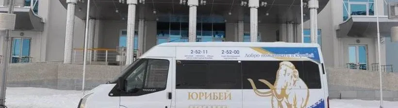 Юрибей